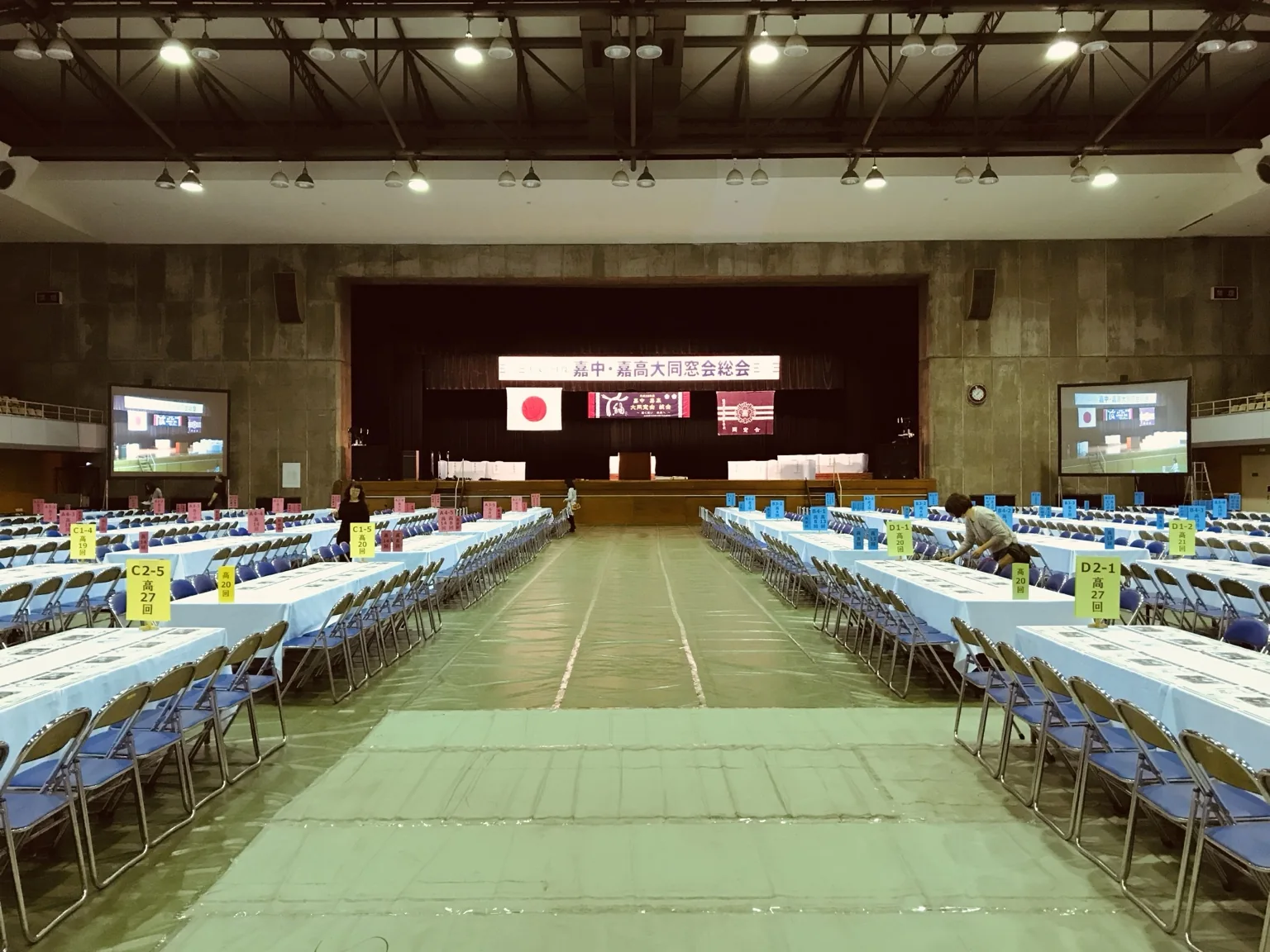 イベントホールの会場全景